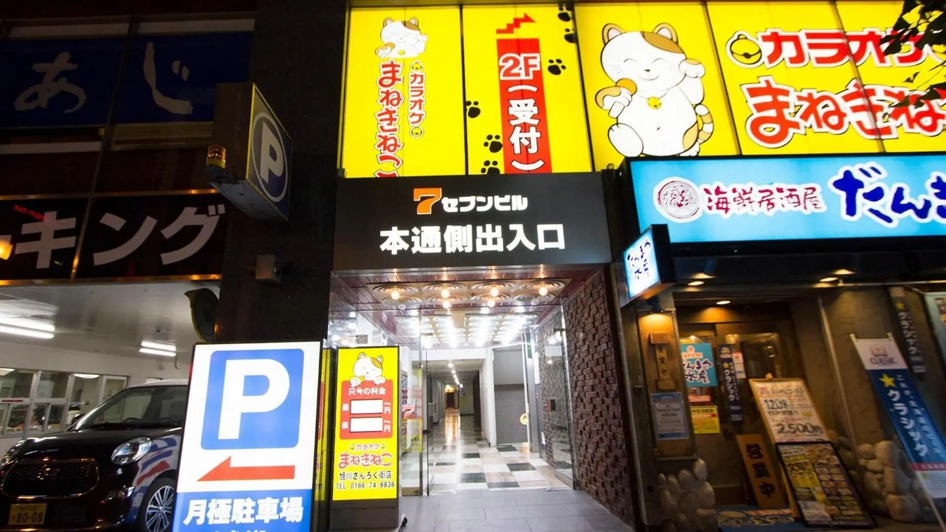 Seven Building / Vacation Stay 4943 Asahikawa 0*,