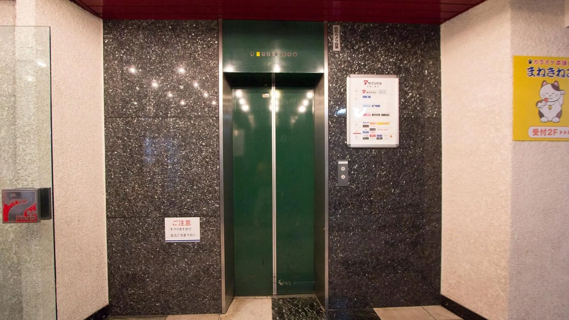 Seven Building / Vacation Stay 4943 Asahikawa Japan