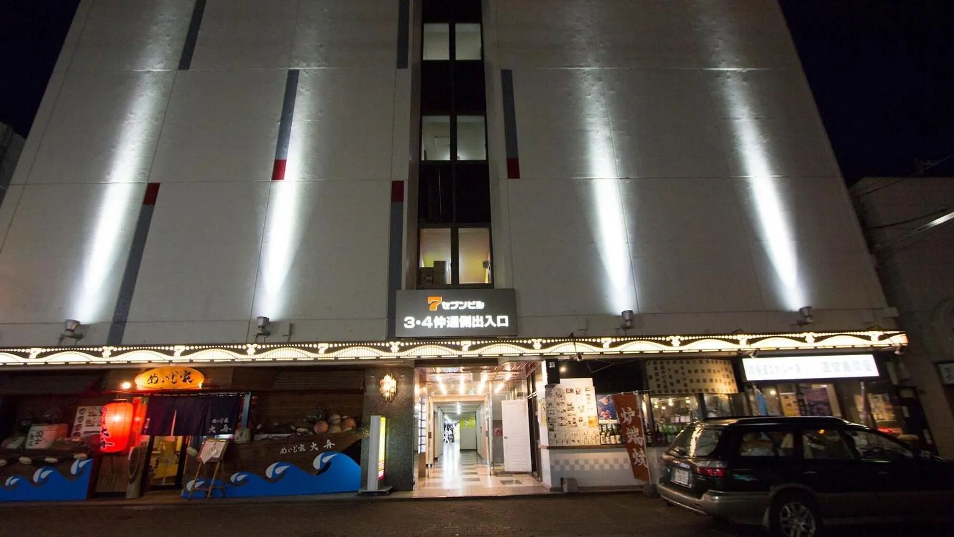Lägenhet Seven Building / Vacation Stay 4943 Asahikawa Japan