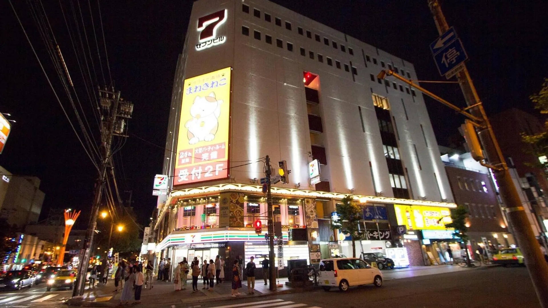 Seven Building / Vacation Stay 4943 Asahikawa 0*,