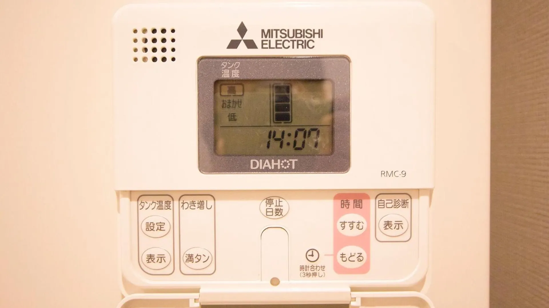 Seven Building / Vacation Stay 4943 Asahikawa