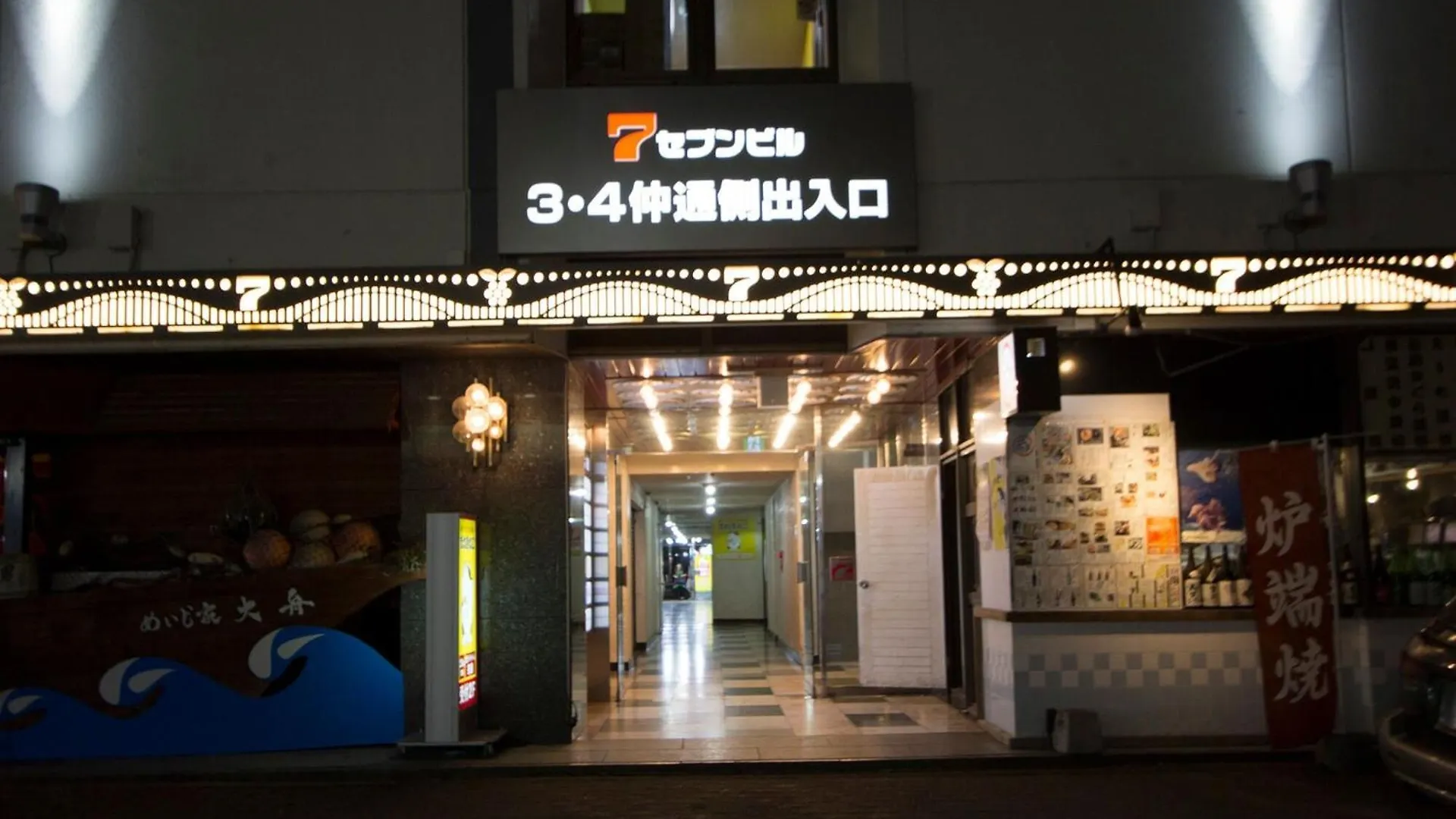 Seven Building / Vacation Stay 4943 Asahikawa