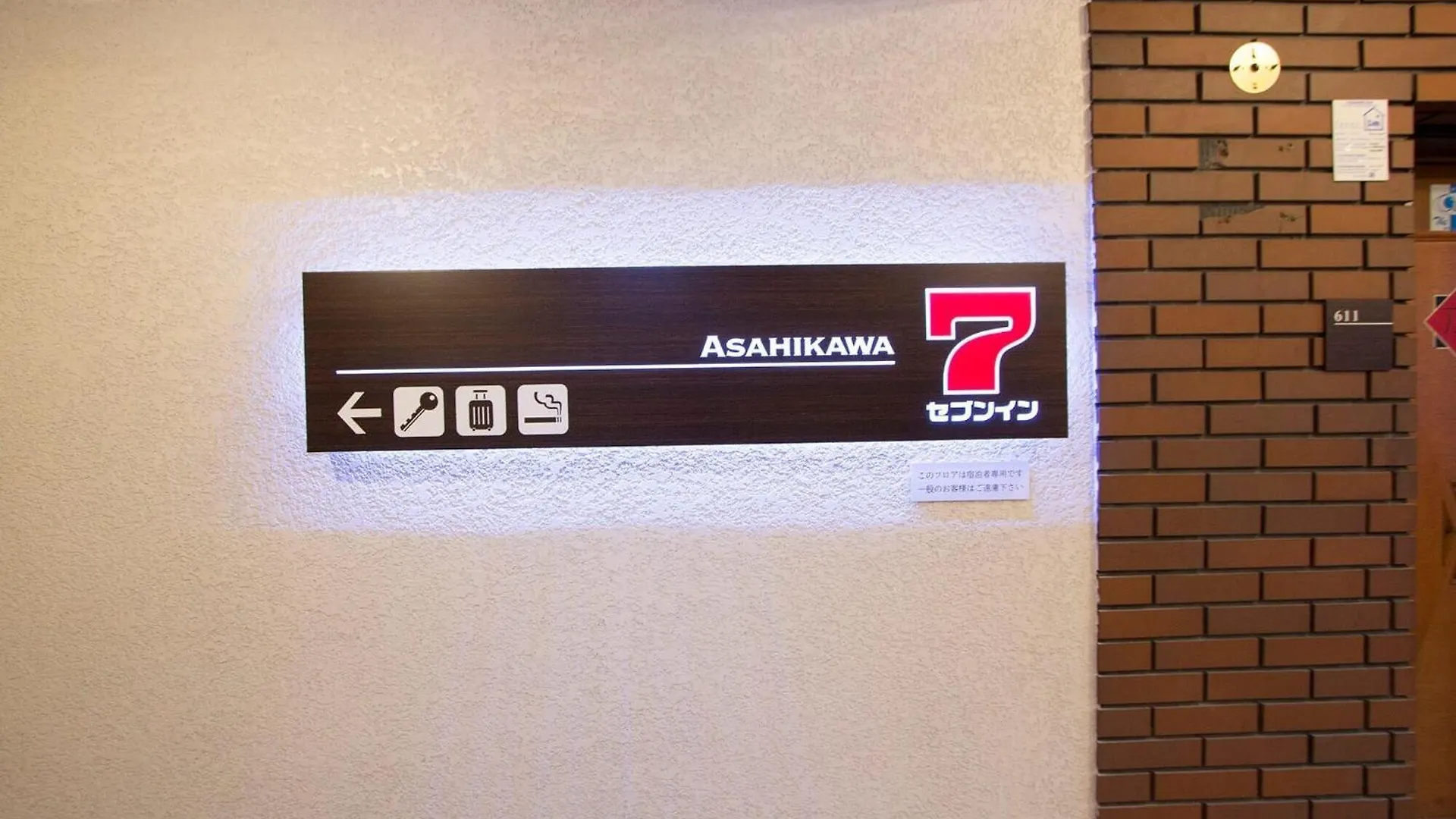 Lägenhet Seven Building / Vacation Stay 4943 Asahikawa