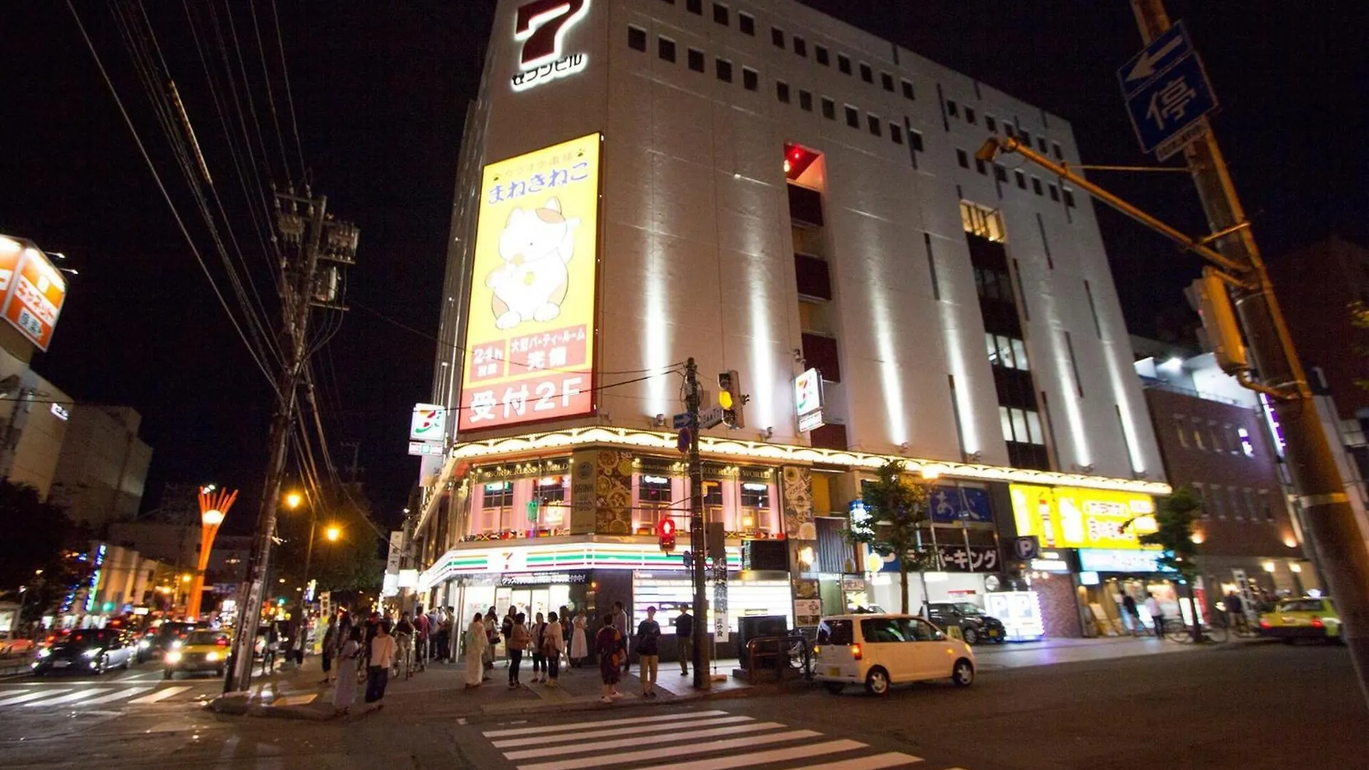 Appartement Seven Building / Vacation Stay 4943 Asahikawa Japon