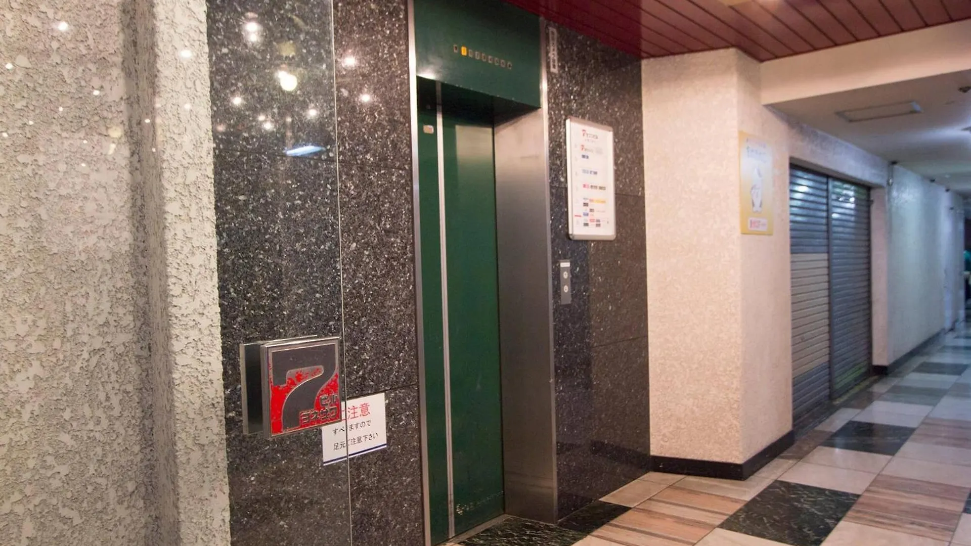 Appartement Seven Building / Vacation Stay 4943 Asahikawa